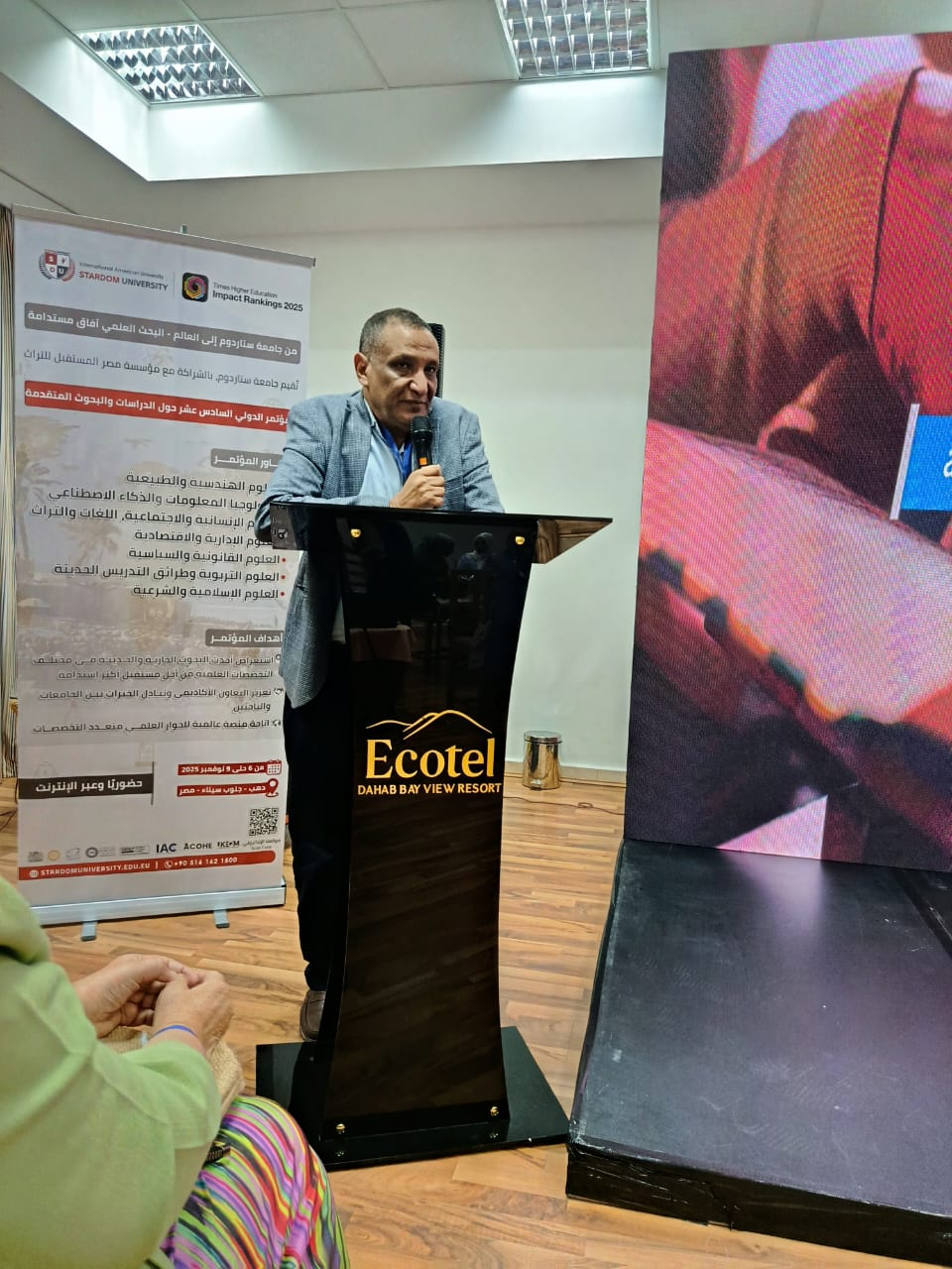 الأستاذ الدكتور بدوي إسماعيل