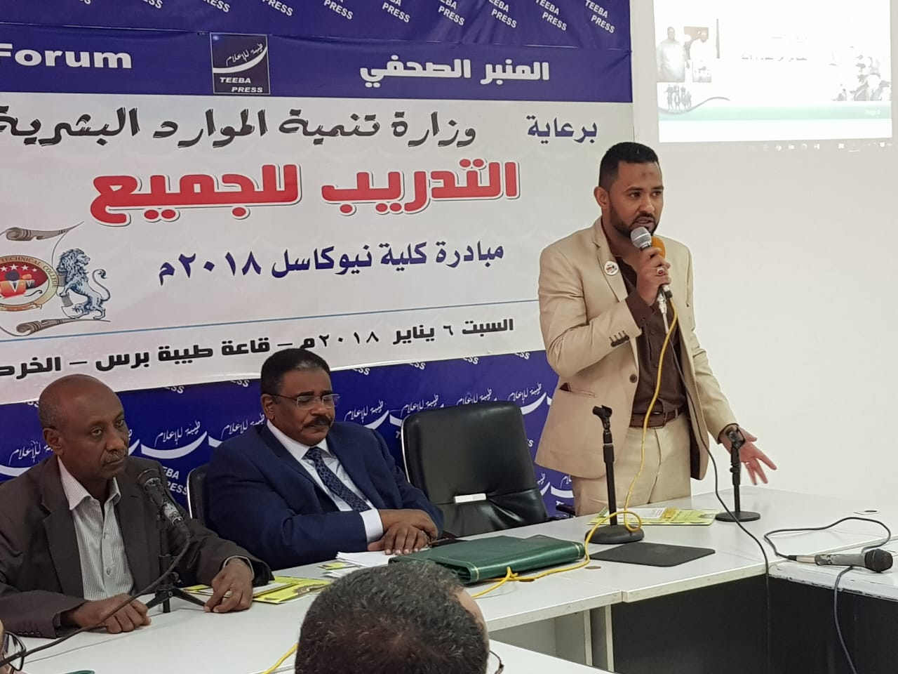 صورة من فعالياتنا 3