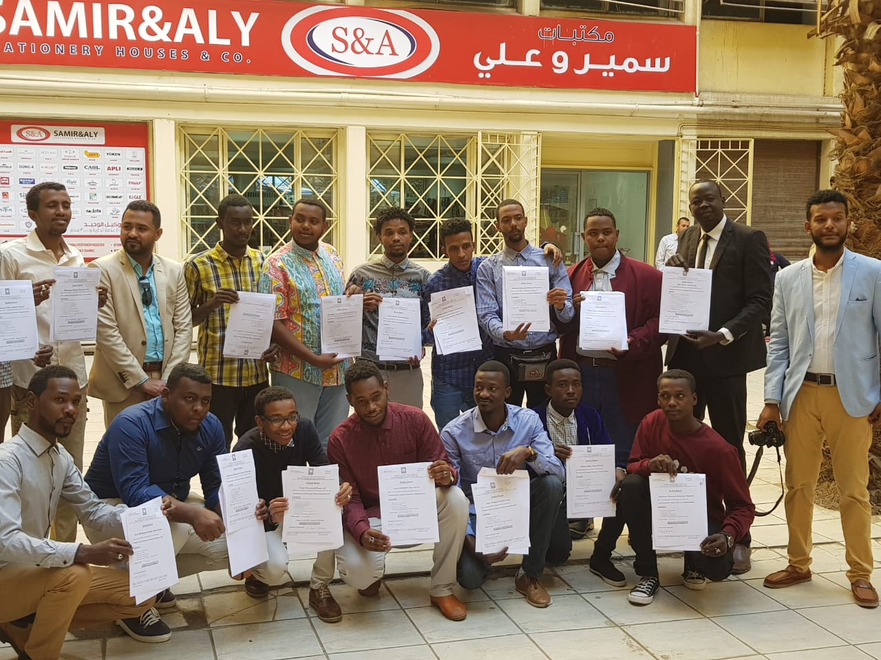 المنصة العربية للتنمية والتدريب