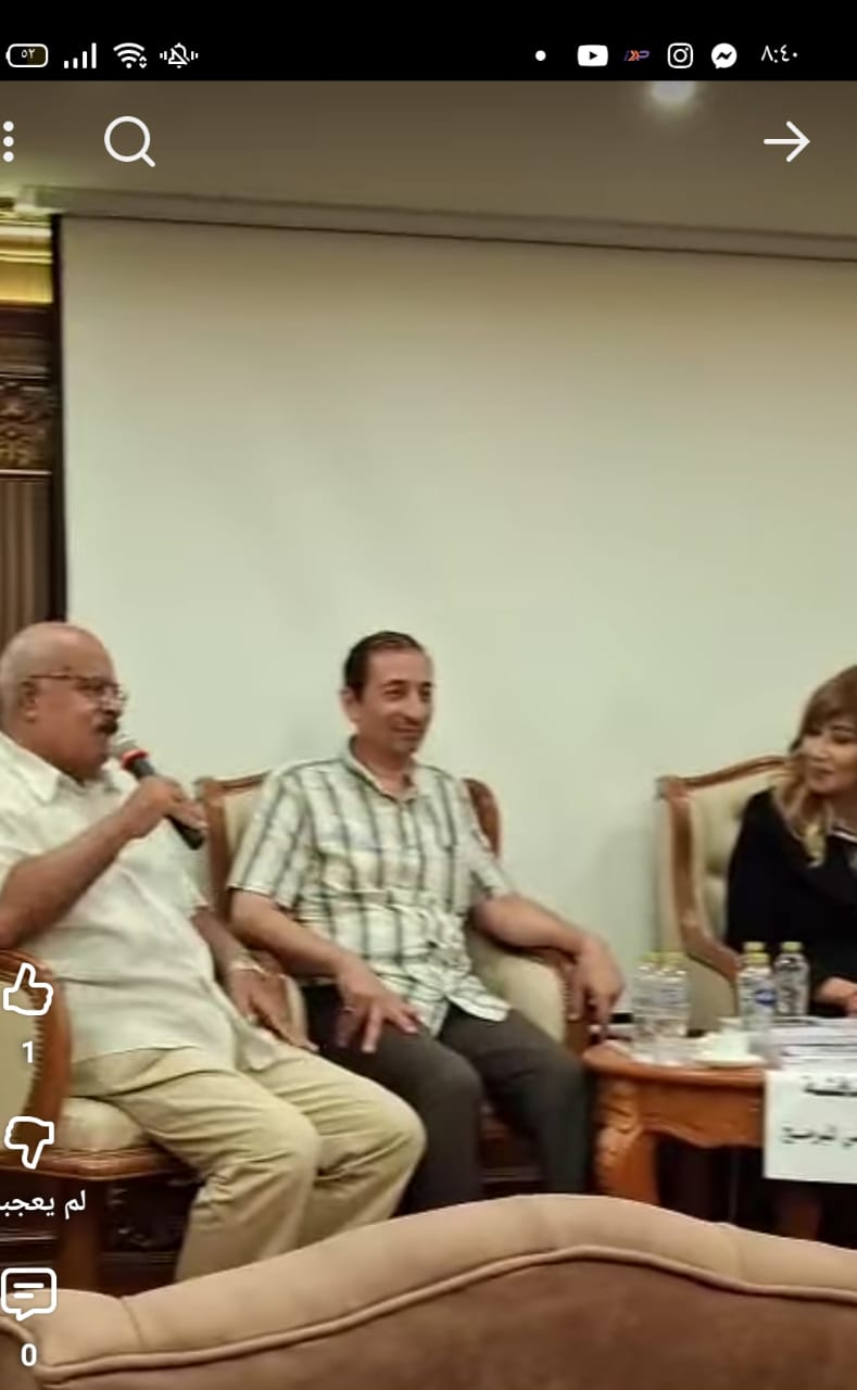 المنصة العربية للتنمية والتدريب