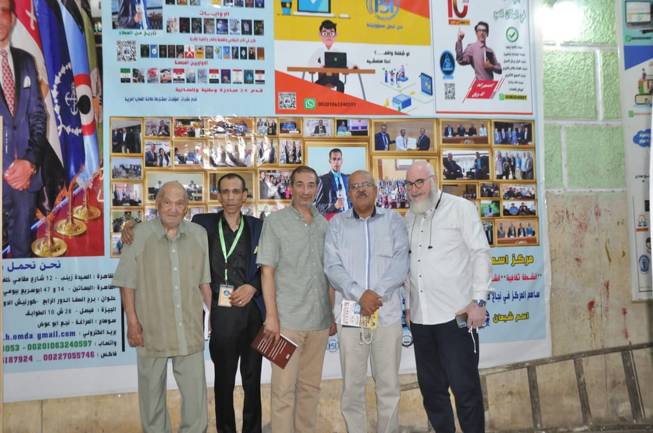 المنصة العربية للتنمية والتدريب